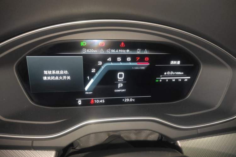 Used Audi Q5L 2022 45T Luxury Dynamic Model Instrument Cluster