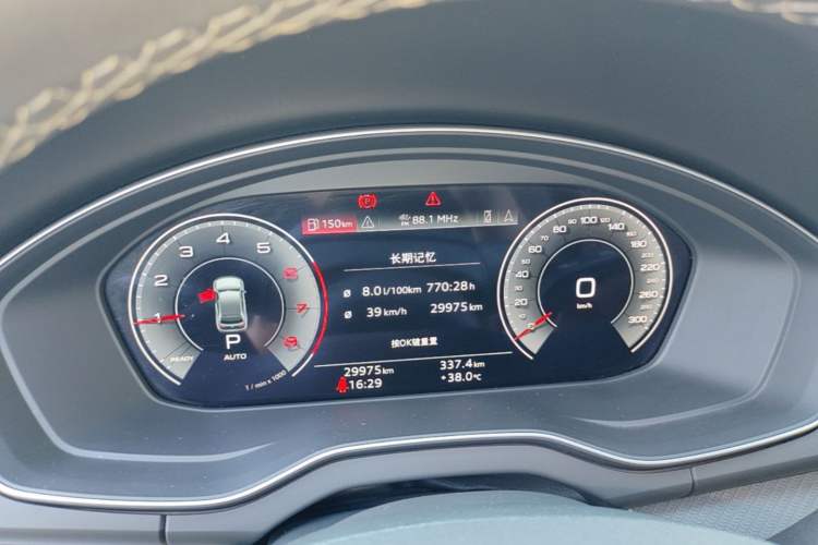 Used Audi Q5L 2022 Updated 40T Luxury Dynamic Edition Instrument Cluster