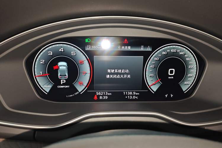 Used Audi Q5L 2022 40T Luxury Elegant Model Instrument Cluster