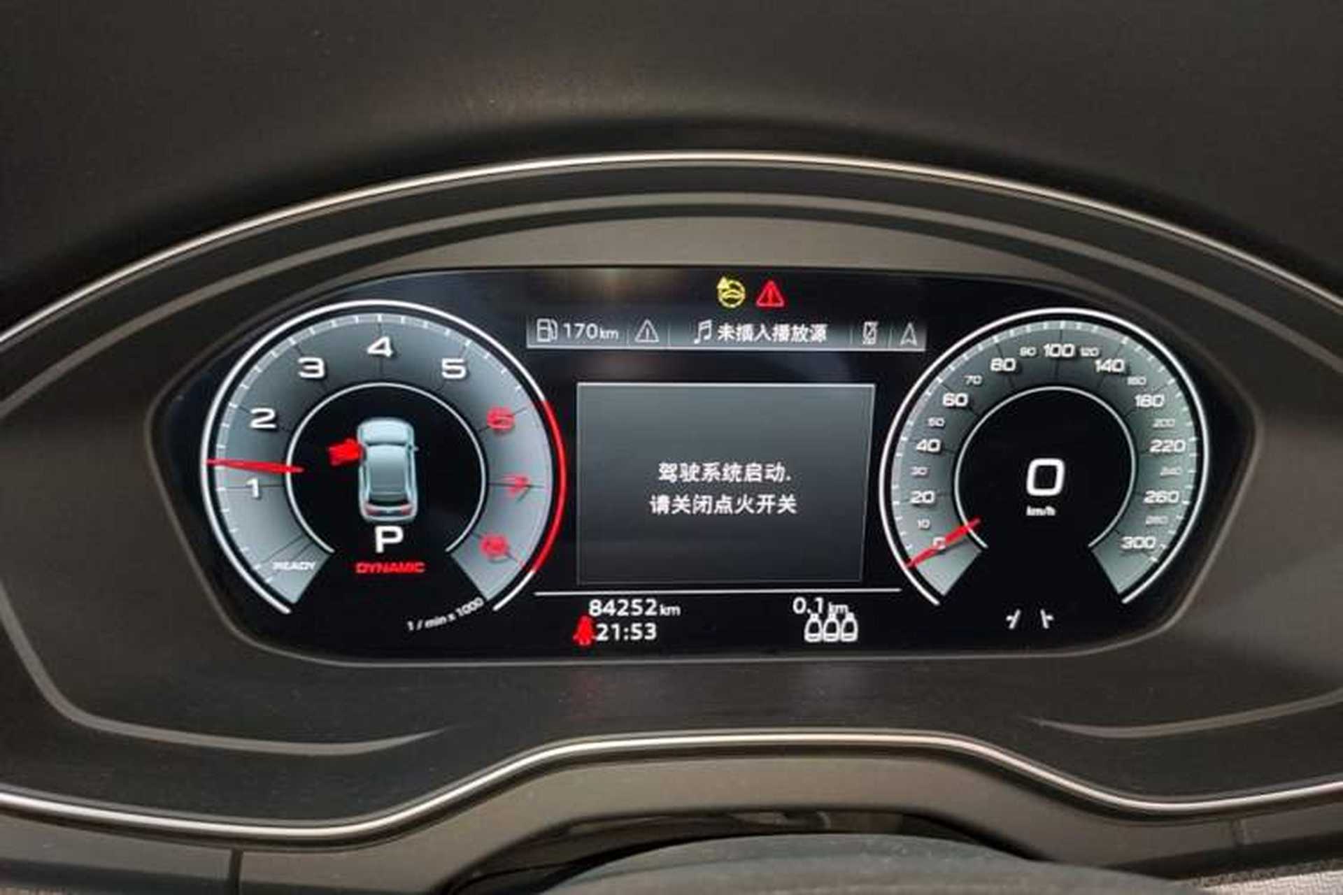 Used Audi Q5L 2022 40T Luxury Dynamic Model Instrument Cluster
