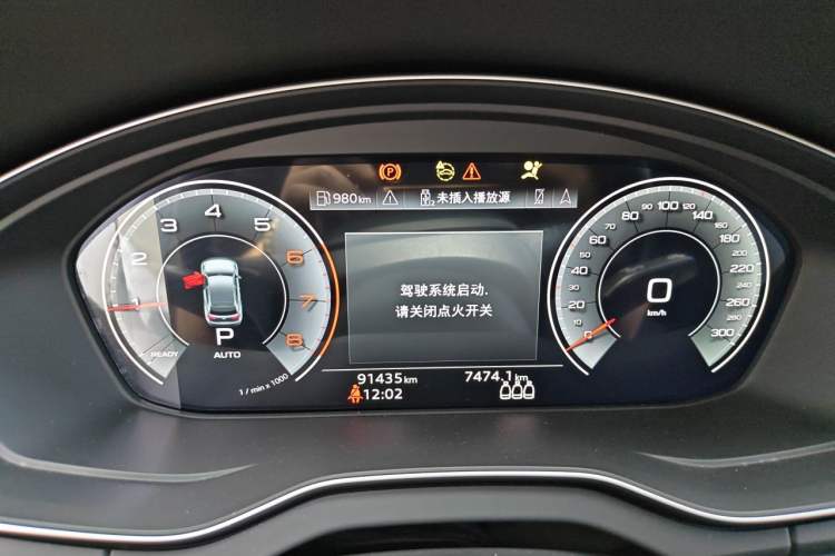 Used Audi Q5L 2022 40T RS Package Performance Model Instrument Cluster