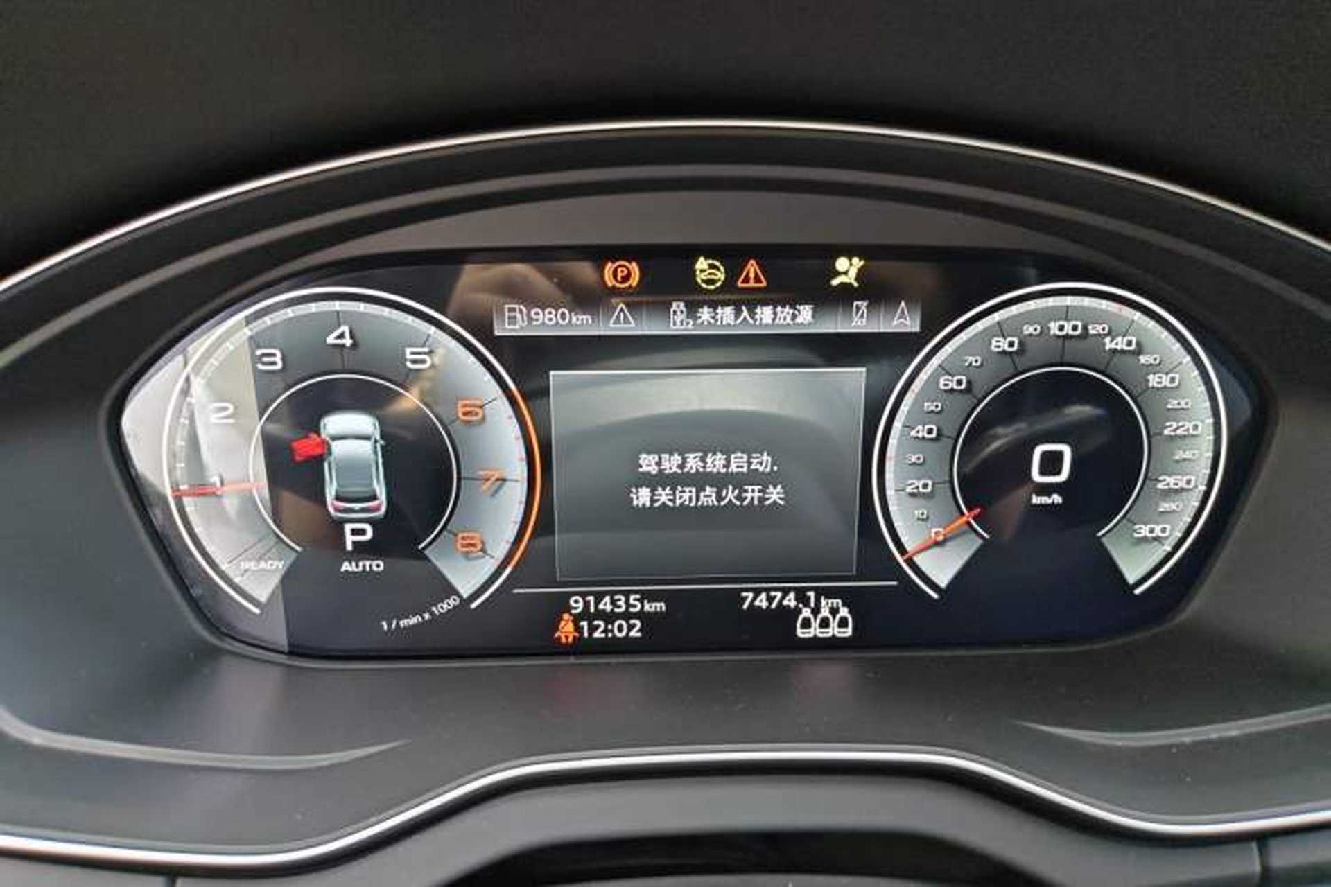 Used Audi Q5L 2022 40T RS Package Performance Model Instrument Cluster