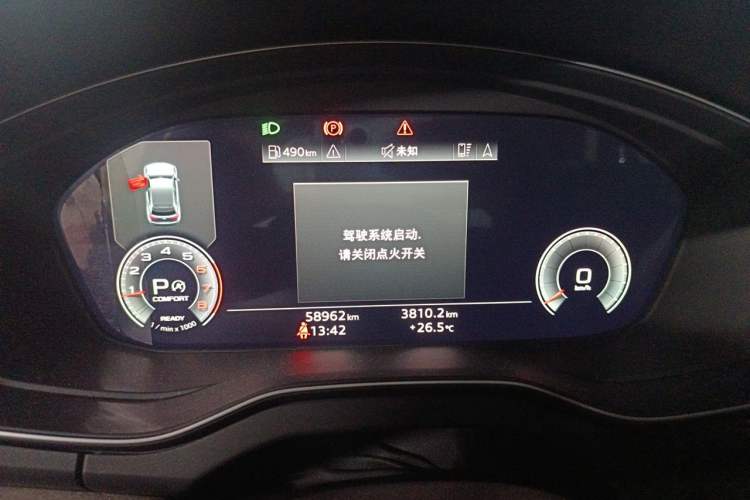 Used Audi Q5L 2022 40T Fashionable and Elegant Model Instrument Cluster