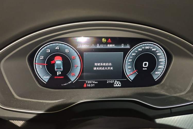 Used Audi Q5L 2022 40T Luxury Dynamic Model Instrument Cluster