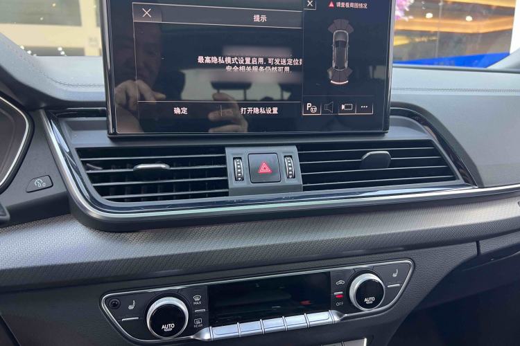 Used Audi Q5L 2022 Updated 40T Luxury Dynamic Edition Interior 3
