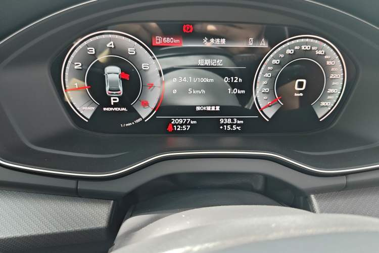 Used Audi Q5L 2022 Updated 45T Luxury Dynamic Version Odometer Close Up