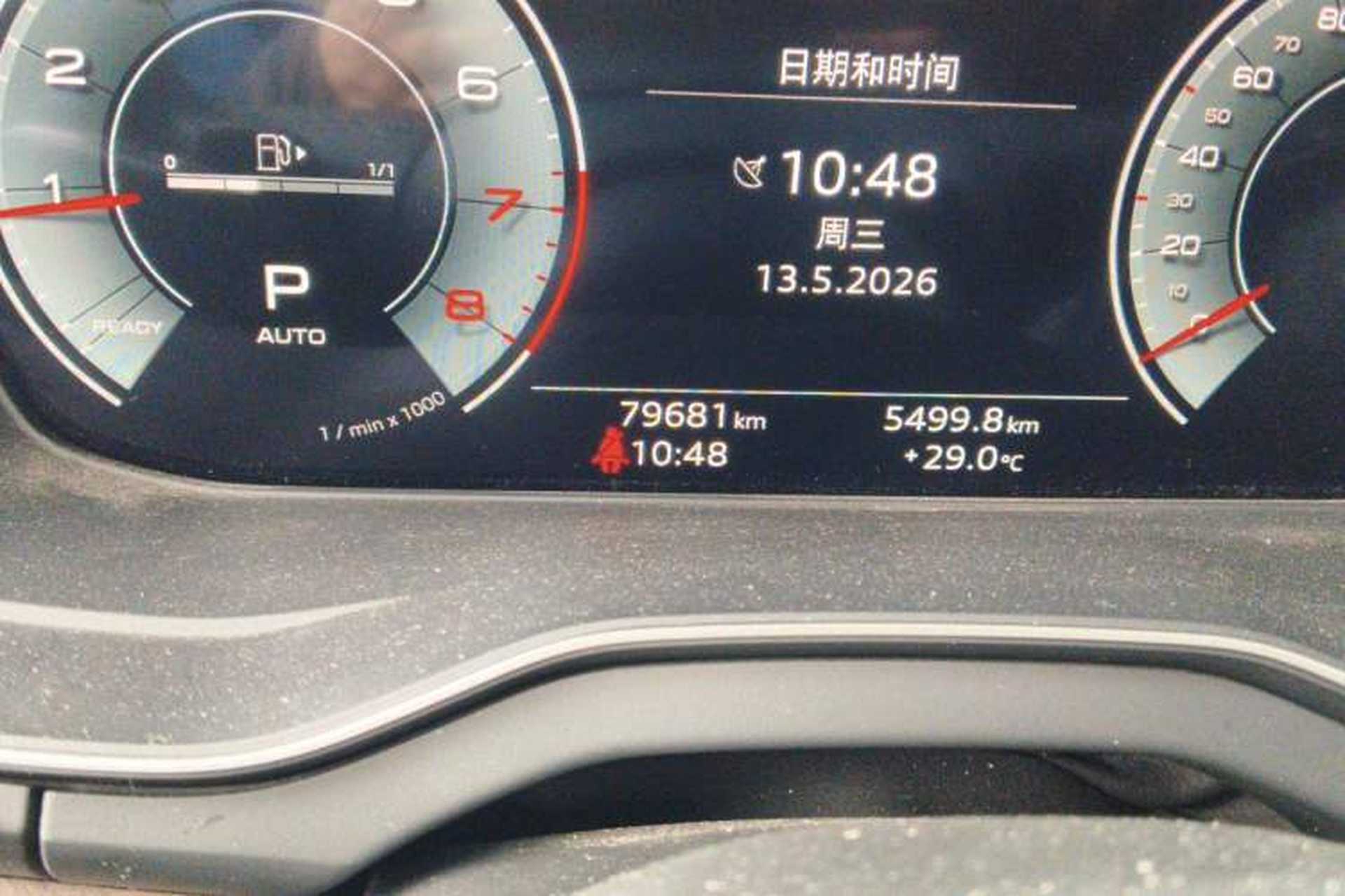 Used Audi Q5L 2022 45T Luxury Elegant Model Odometer Close Up