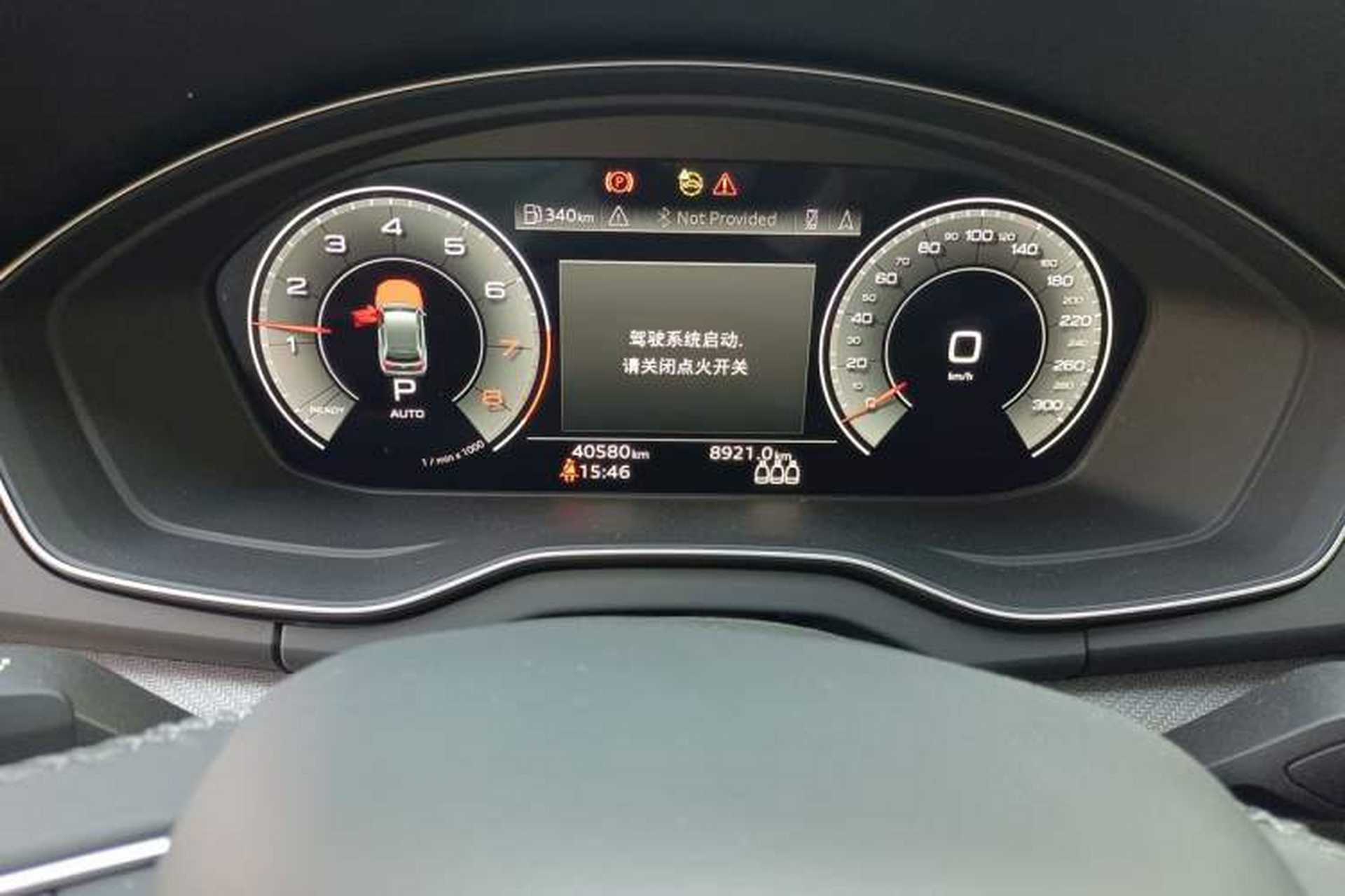 Used Audi Q5L 2022 Updated 45T Luxury Dynamic Version Odometer Close Up