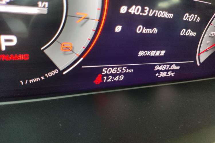 Used Audi Q5L 2022 Updated 40T Luxury Dynamic Edition Odometer Close Up