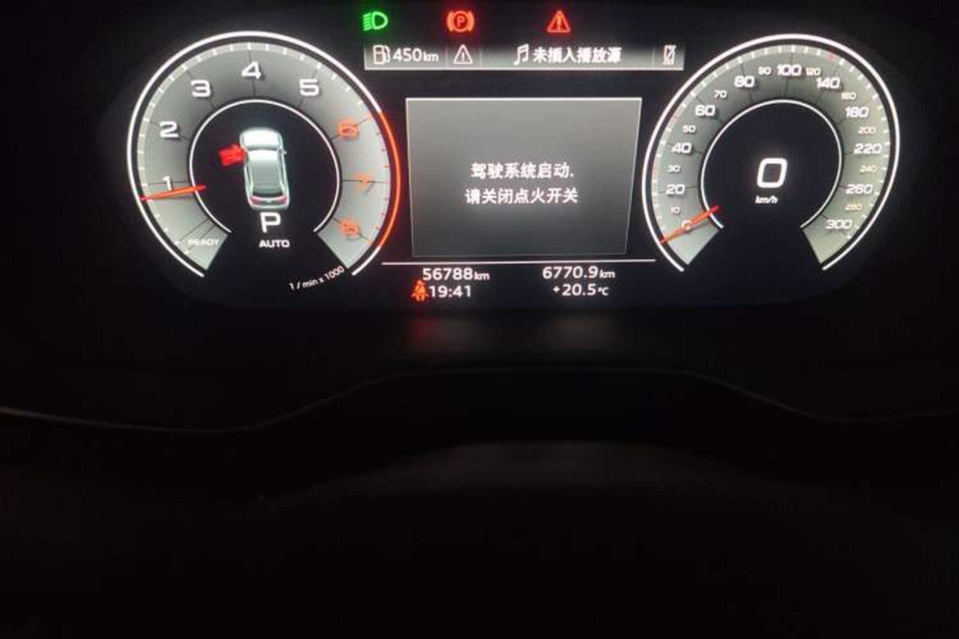 Used Audi Q5L 2022 40T Fashionable and Dynamic Model Odometer Close Up