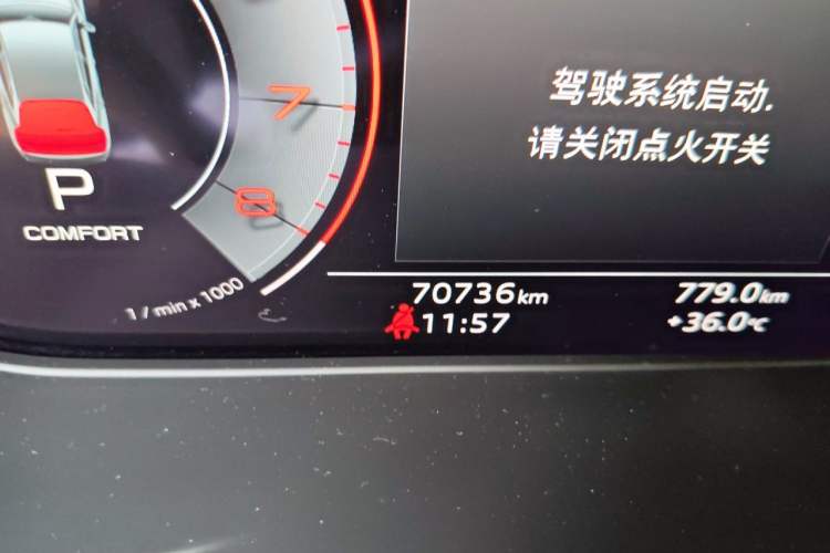 Used Audi Q5L 2022 40T Fashionable and Dynamic Model Odometer Close Up