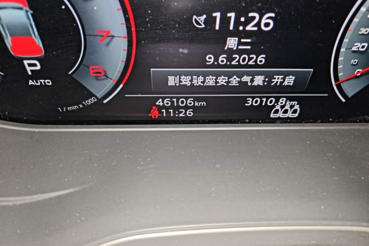 Used Audi Q5L 2022 40T Luxury Dynamic Model Odometer Close Up