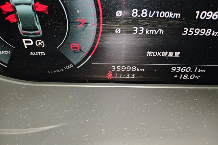 Used Audi Q5L 2022 Updated 40T Luxury Dynamic Edition Odometer Close Up