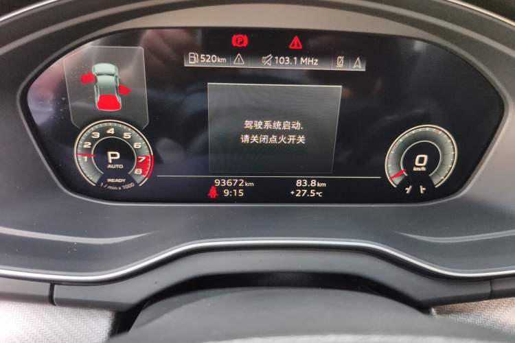 Used Audi Q5L 2022 45T Luxury Dynamic Model Odometer Close Up