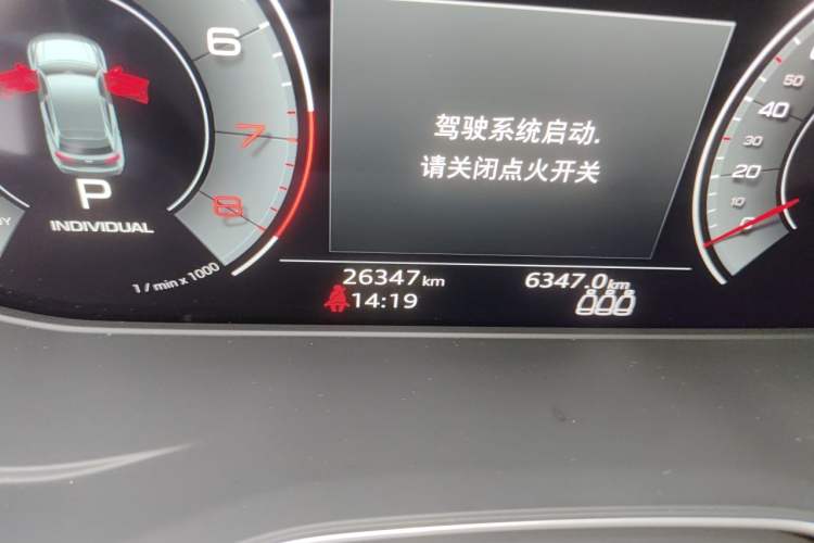 Used Audi Q5L 2022 Updated 45T Luxury Dynamic Version Odometer Close Up