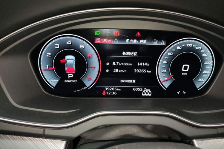 Used Audi Q5L 2022 Updated 40T Luxury Dynamic Edition Odometer Close Up