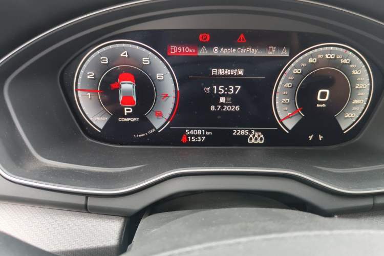 Used Audi Q5L 2022 45T Luxury Dynamic Model Odometer Close Up