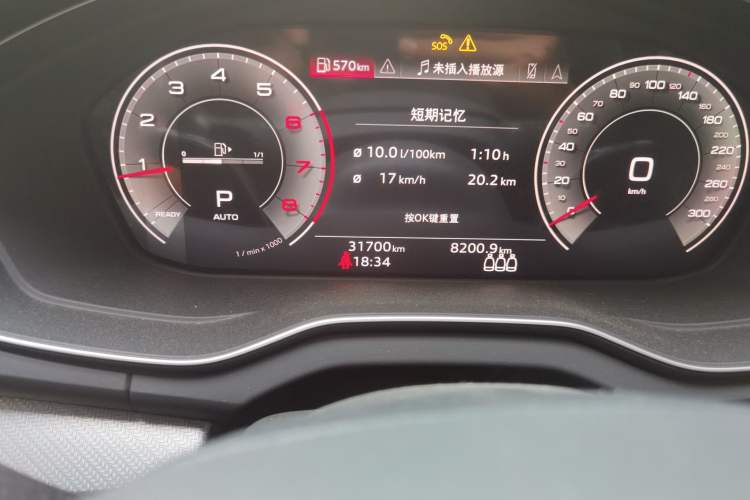 Used Audi Q5L 2022 Updated 40T Luxury Dynamic Edition Odometer Close Up