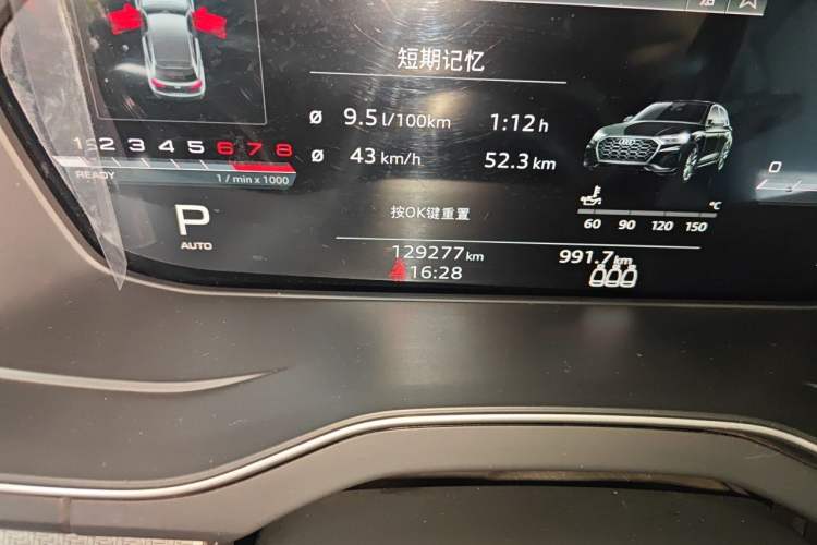Used Audi Q5L 2022 Updated 40T Luxury Dynamic Edition Odometer Close Up
