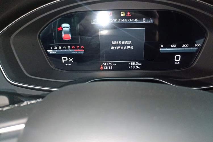 Used Audi Q5L 2022 40T Luxury Dynamic Model Odometer Close Up