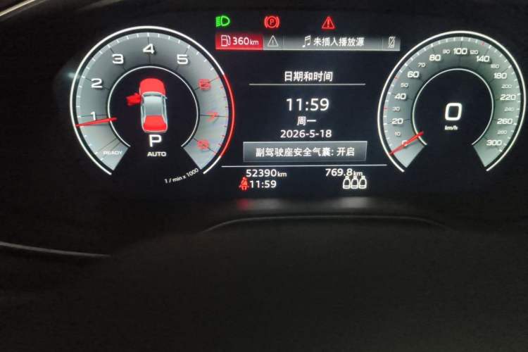 Used Audi Q5L 2022 40T Fashionable and Dynamic Model Odometer Close Up