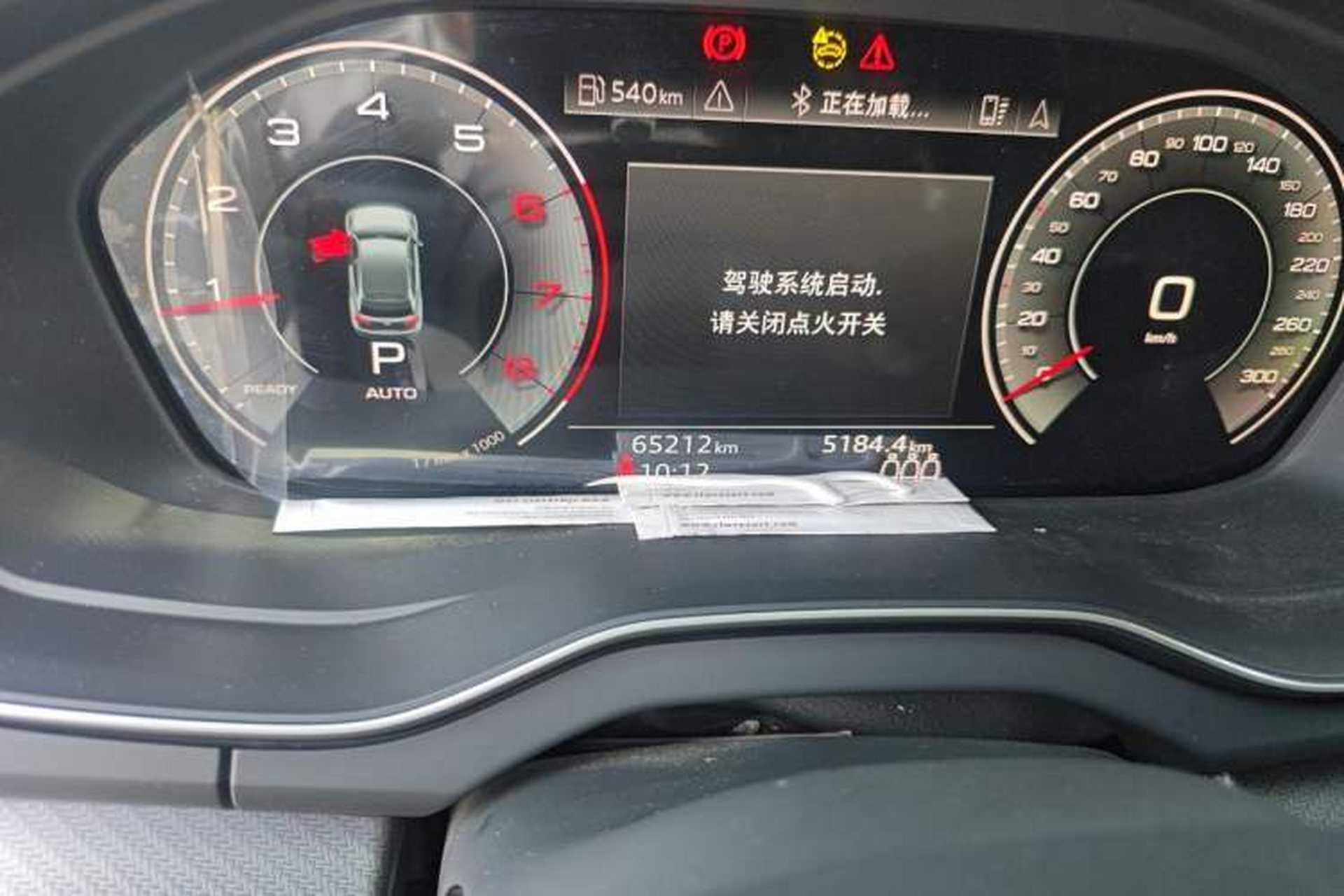 Used Audi Q5L 2022 Updated 40T Luxury Dynamic Edition Odometer Close Up