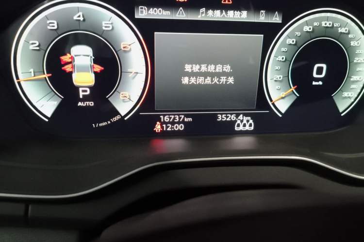 Used Audi Q5L 2022 40T Luxury Dynamic Model Odometer Close Up