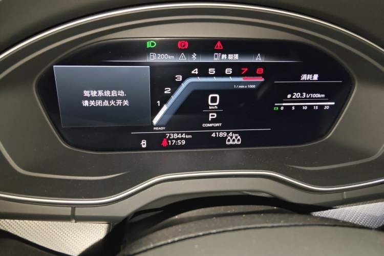 Used Audi Q5L 2022 Updated 45T Luxury Dynamic Version Odometer Close Up