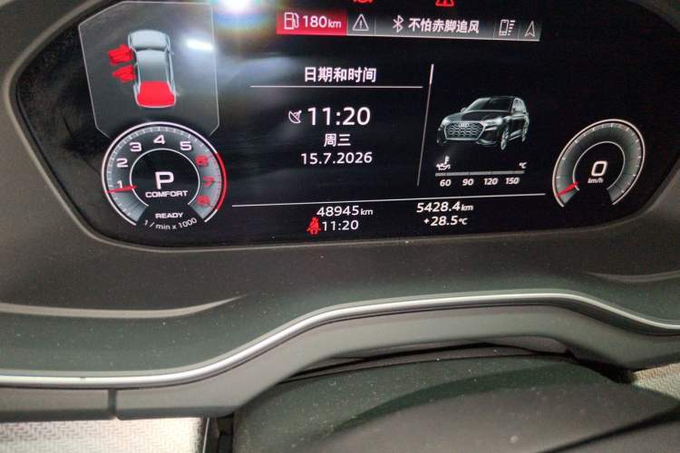 Used Audi Q5L 2022 40T Luxury Dynamic Model Odometer Close Up