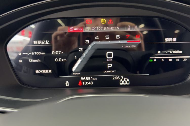 Used Audi Q5L 2022 45T Luxury Dynamic Model Odometer Close Up
