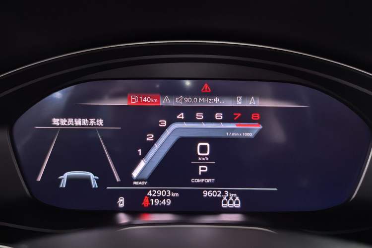 Used Audi Q5L 2022 Updated 45T Luxury Dynamic Version Odometer Close Up