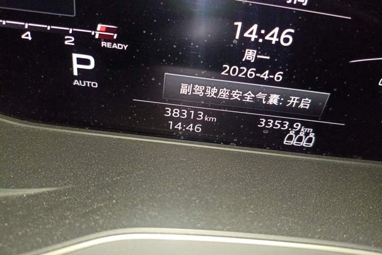 Used Audi Q5L 2022 40T Fashionable and Dynamic Model Odometer Close Up