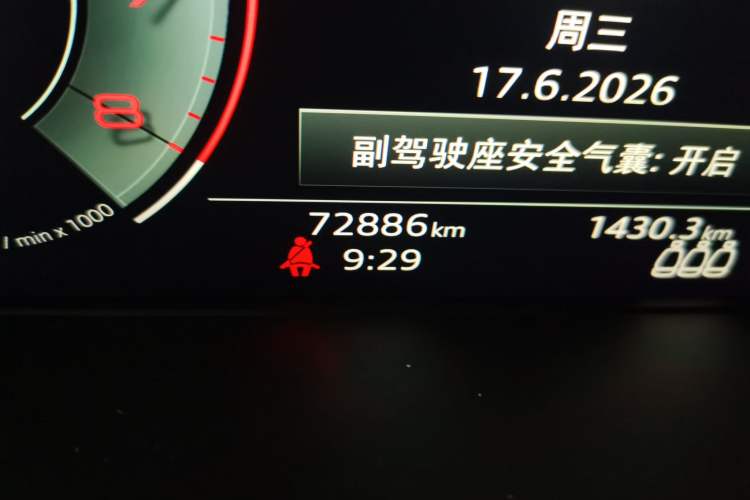 Used Audi Q5L 2022 45T Luxury Dynamic Model Odometer Close Up