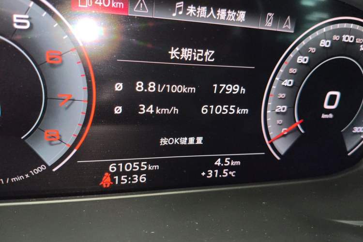 Used Audi Q5L 2022 40T Luxury Elegant Model Odometer Close Up