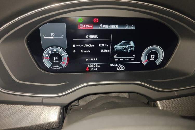 Used Audi Q5L 2022 45T Luxury Dynamic Model Odometer Close Up