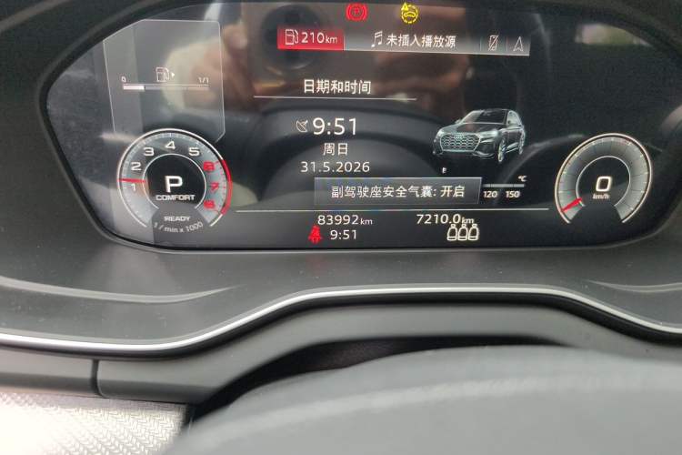 Used Audi Q5L 2022 40T RS Package Performance Model Odometer Close Up