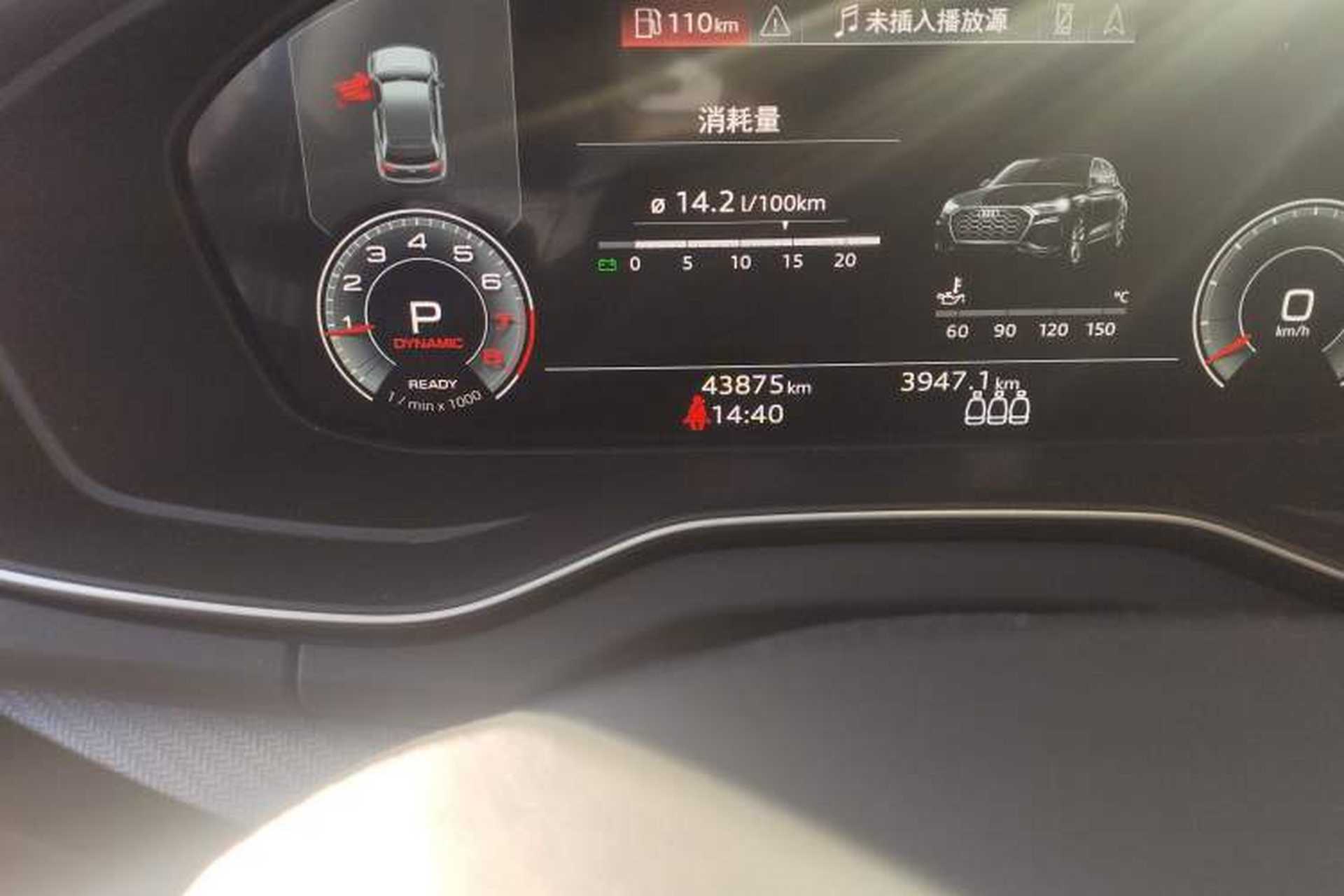 Used Audi Q5L 2022 Updated 45T Luxury Dynamic Version Odometer Close Up