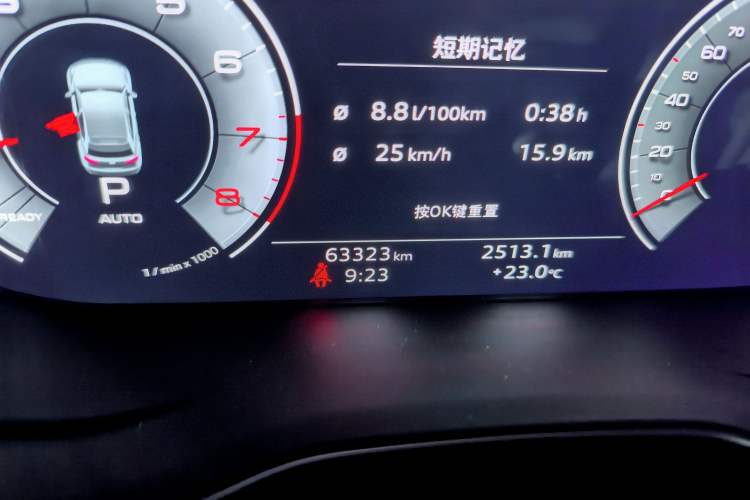 Used Audi Q5L 2022 45T Luxury Dynamic Model Odometer Close Up