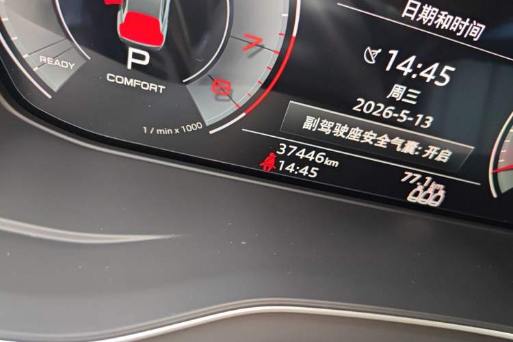 Used Audi Q5L 2022 Updated Version 40T Luxury Elegant Edition Odometer Close Up