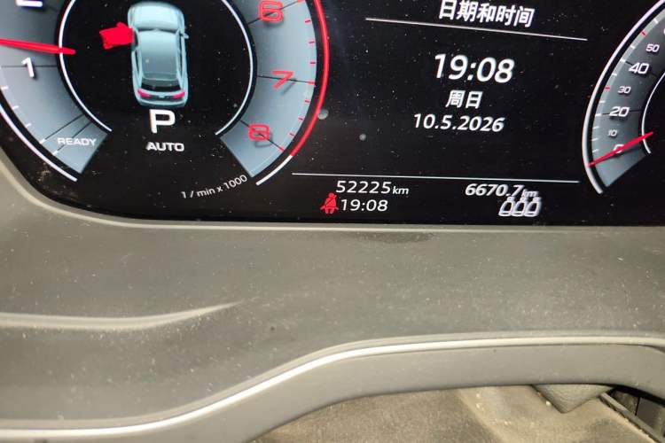 Used Audi Q5L 2022 40T Fashionable and Elegant Model Odometer Close Up