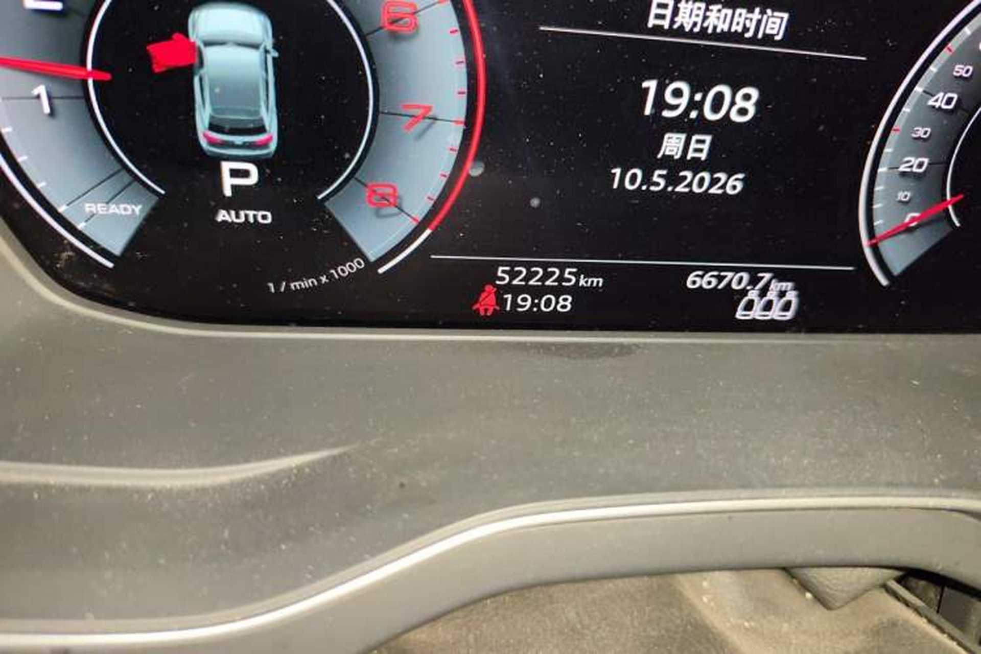 Used Audi Q5L 2022 40T Fashionable and Elegant Model Odometer Close Up