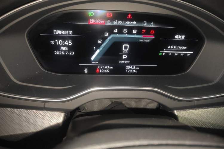 Used Audi Q5L 2022 45T Luxury Dynamic Model Odometer Close Up