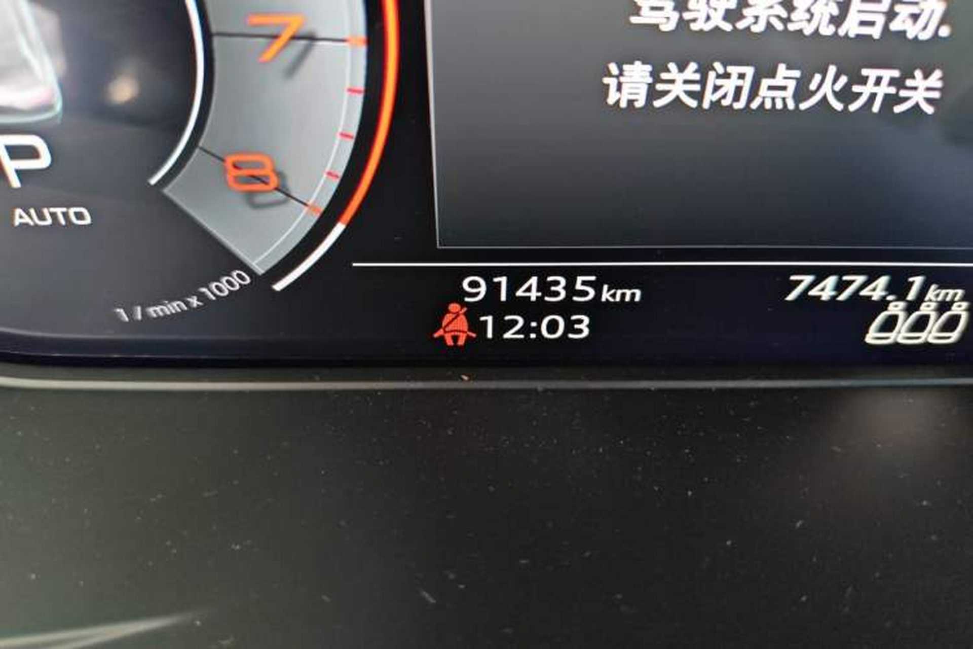 Used Audi Q5L 2022 40T RS Package Performance Model Odometer Close Up