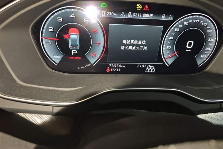 Used Audi Q5L 2022 40T Luxury Dynamic Model Odometer Close Up