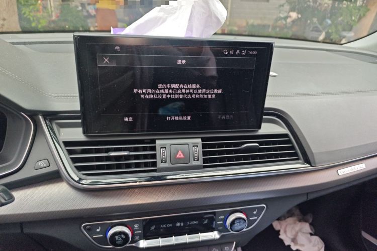 Used Audi Q5L 2022 45T Luxury Dynamic Model Audio And AC Panel