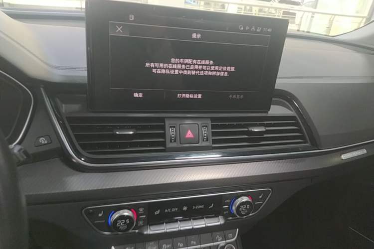 Used Audi Q5L 2022 45T Luxury Dynamic Model Audio And AC Panel