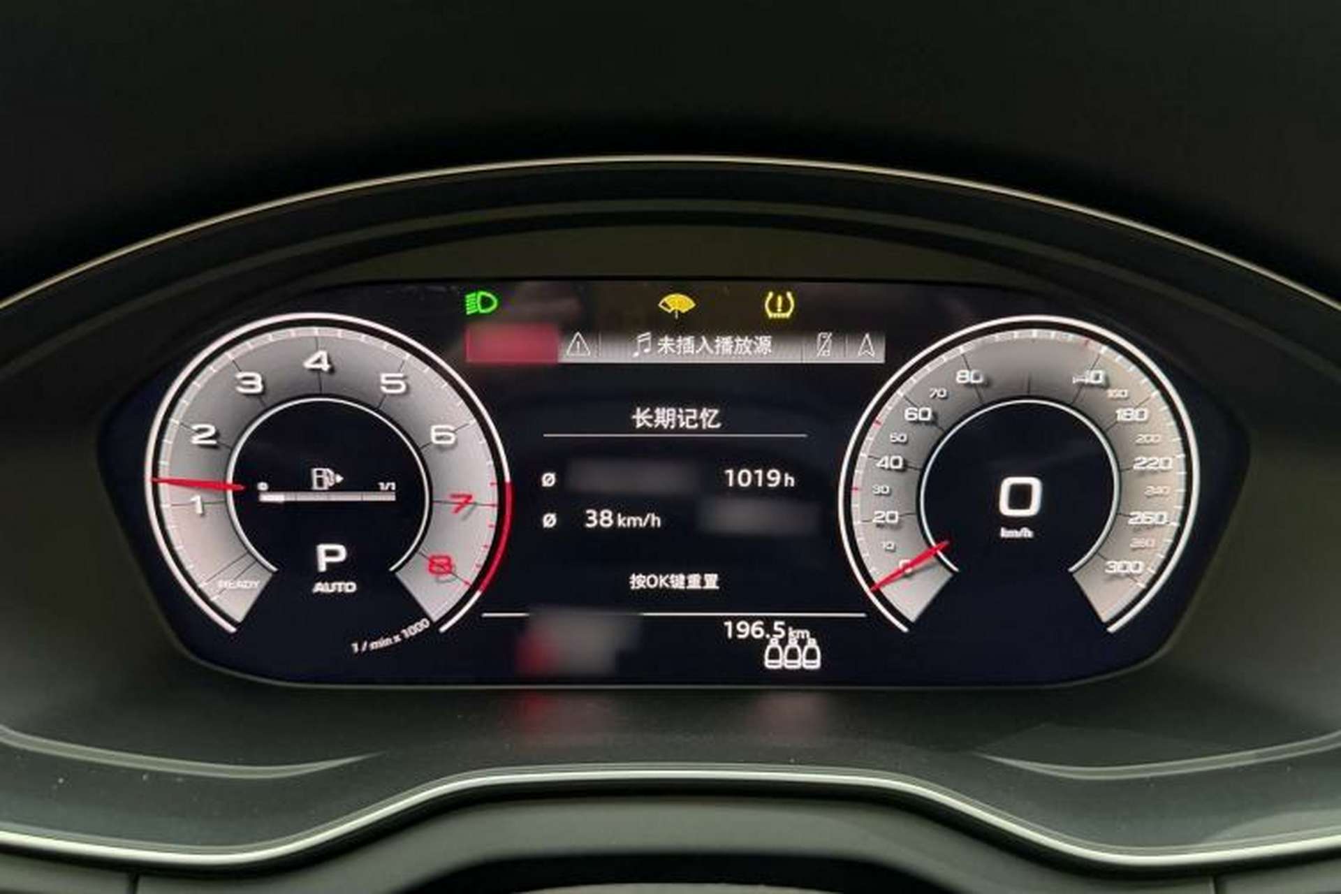 Used Audi Q5L 2022 45T Luxury Dynamic Model Instrument Cluster