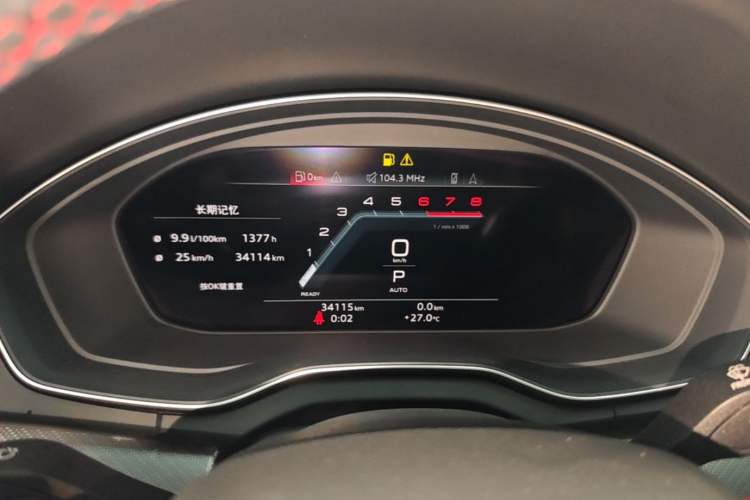 Used Audi Q5L 2022 40T RS Package Performance Model Instrument Cluster