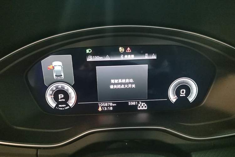 Used Audi Q5L 2022 45T Luxury Dynamic Model Instrument Cluster