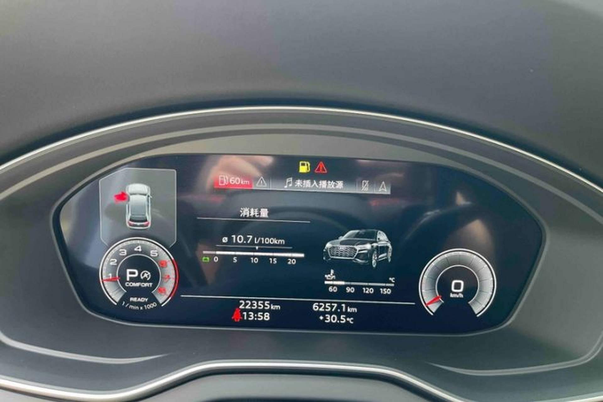 Used Audi Q5L 2022 40T RS Package Performance Model Odometer Close Up
